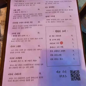 라디 리뷰 사진