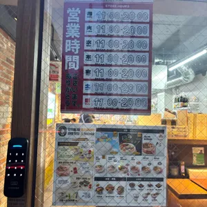 멘지 리뷰 사진