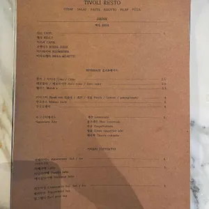 티볼리 리뷰 사진