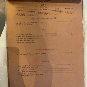 티볼리 리뷰 사진