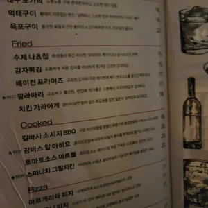 다이어메이커 리뷰 사진