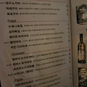다이어메이커 리뷰 사진