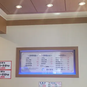 이어도참치 리뷰 사진