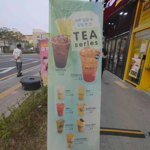 빽다방 리뷰 사진