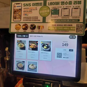 보배반점 리뷰 사진