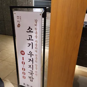 천지연 리뷰 사진