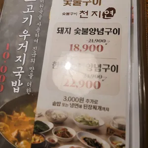 천지연 리뷰 사진