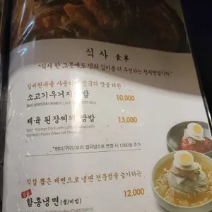 천지연 리뷰 사진