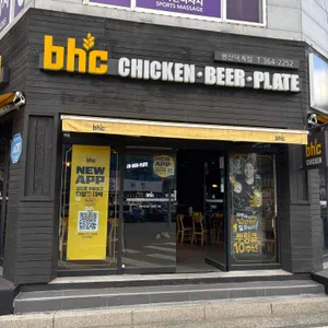 BHC치킨 리뷰 사진
