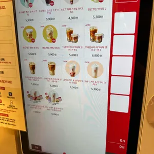 공차 리뷰 사진