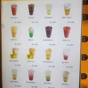 빽다방 리뷰 사진
