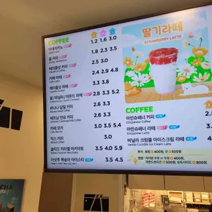 매머드커피 리뷰 사진
