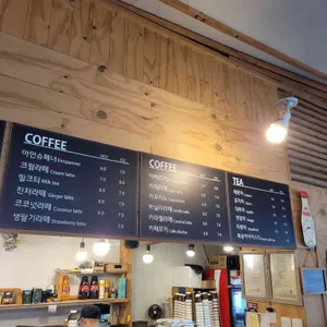 바람의언덕 리뷰 사진