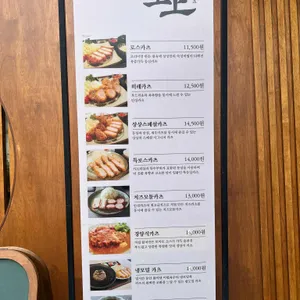 상상카츠 리뷰 사진