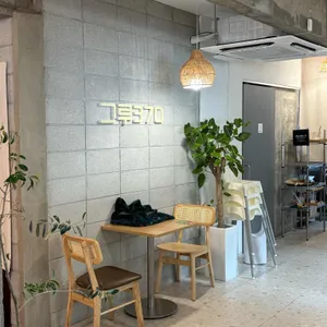 그루370 리뷰 사진