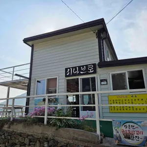 시나브로 리뷰 사진