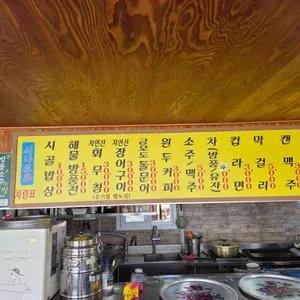 시나브로 리뷰 사진