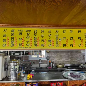 시나브로 리뷰 사진