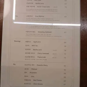 파롤앤랑그 리뷰 사진