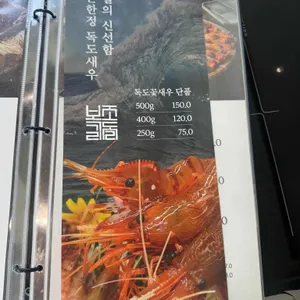 복길&조돌해녀 리뷰 사진