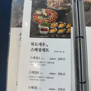 복길&조돌해녀 리뷰 사진