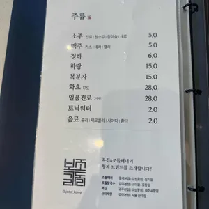 복길&조돌해녀 리뷰 사진