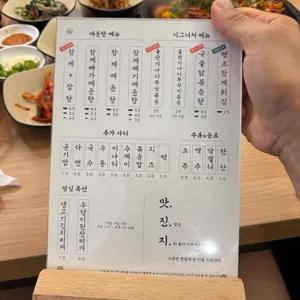 금강대가 리뷰 사진
