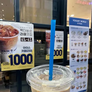빽다방 리뷰 사진