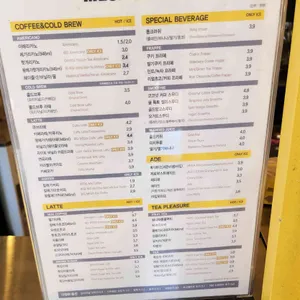 메가커피 리뷰 사진