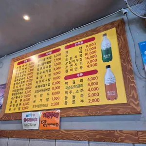 북한산손칼국수 리뷰 사진