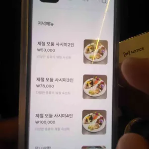 오롯 리뷰 사진