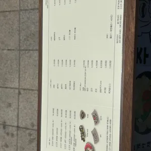 스구식탁 리뷰 사진