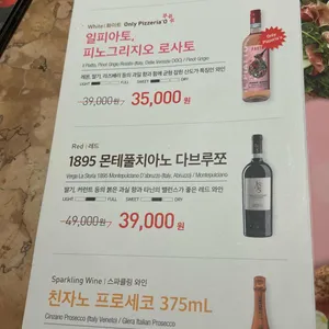 핏제리아오 리뷰 사진