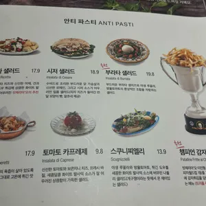 핏제리아오 리뷰 사진