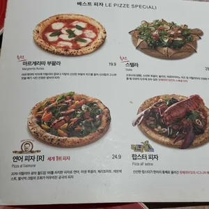 핏제리아오 리뷰 사진