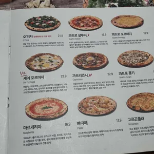 핏제리아오 리뷰 사진