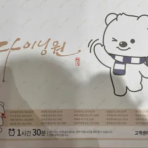 다이닝원 리뷰 사진