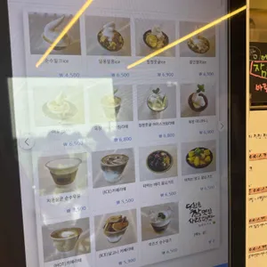 밀크 리뷰 사진
