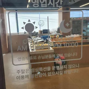 풍천수라간 리뷰 사진