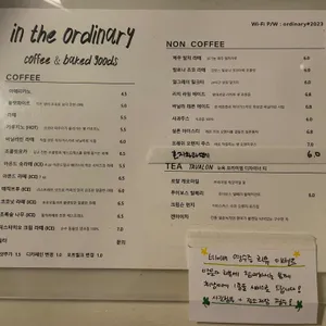 인디오디너리 리뷰 사진