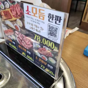 정원가든 리뷰 사진