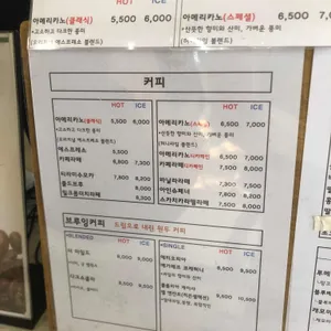 떼레노시떼스페셜 리뷰 사진