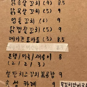 근식당 리뷰 사진