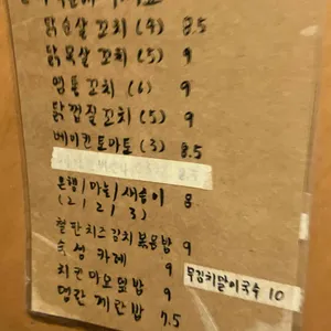 근식당 리뷰 사진