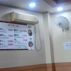 원통막국수 리뷰 사진