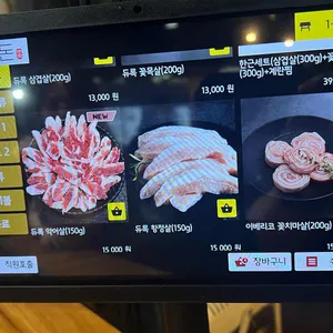 중앙돈 리뷰 사진