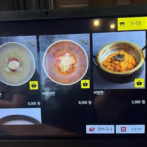 중앙돈 리뷰 사진