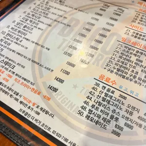 브루클린더버거조인트 리뷰 사진