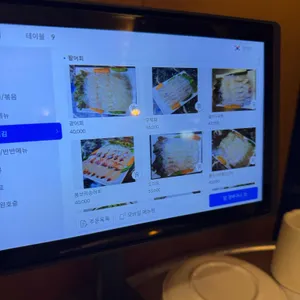 영등포횟집 리뷰 사진