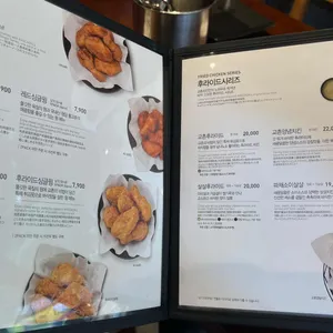 교촌치킨 고잔1호점 리뷰 사진